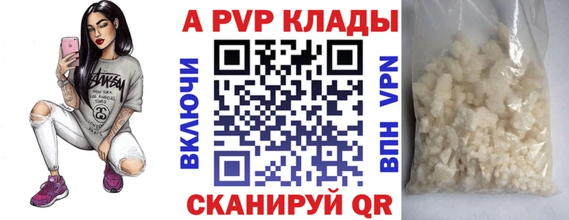 Наркотические вещества Пятигорск Амфетамин  СК  kraken ТОР  Марихуана  ГАШ  Меф мяу мяу 