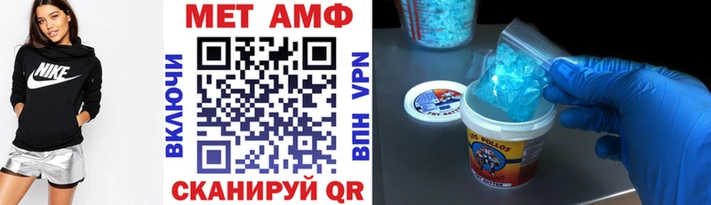 купить Пятигорск Amphetamine Розовый