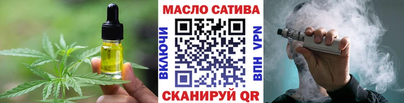 Cannafood марихуана  Пятигорск 
