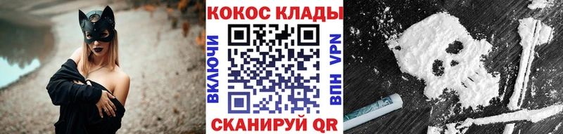 COCAIN Колумбийский  Пятигорск 