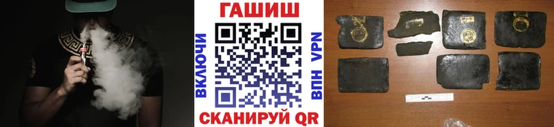 Гашиш Изолятор  Пятигорск 