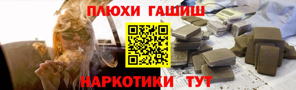 Гашиш VHQ  Вход с VPN  как найти наркотики  Пятигорск  Гашиш Ice-O-Lator 