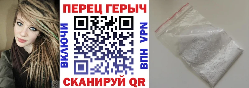 ГЕРОИН хмурый  купить наркотик  Пятигорск 