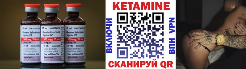 КЕТАМИН ketamine  Пятигорск 