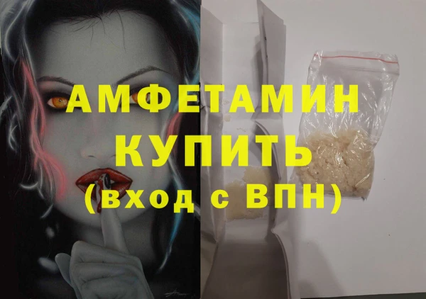 молекула духа Балахна