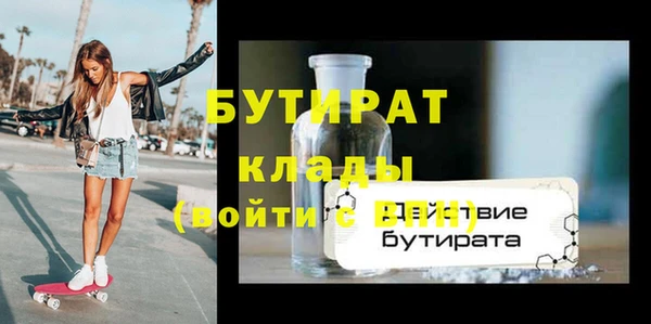 молекула духа Балахна