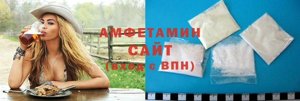 спайс Баксан