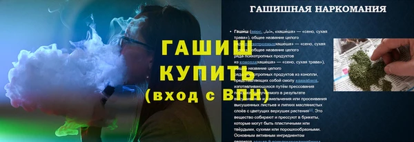 спайс Баксан