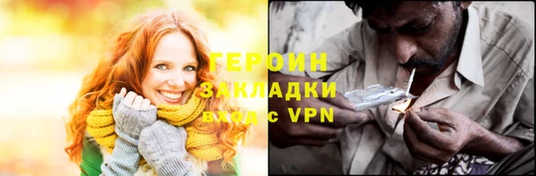 спайс Баксан