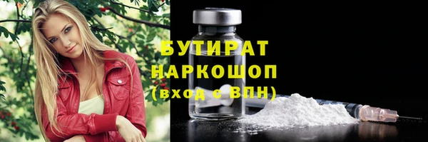 хмурый Балабаново