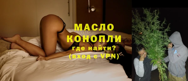 молекула духа Балахна