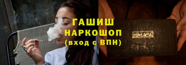 хмурый Балабаново