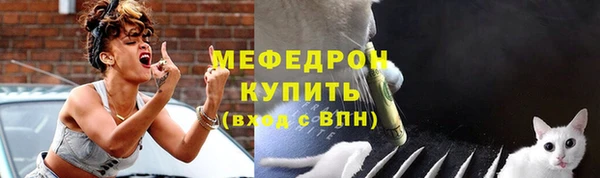 хмурый Балабаново