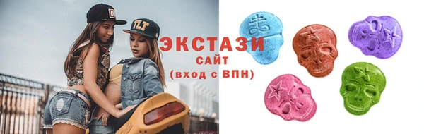 круглые Арсеньев
