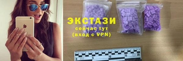 молекула духа Балахна