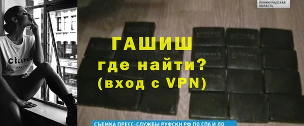 молекула духа Балахна