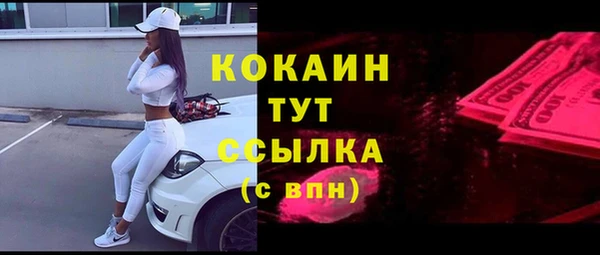 хмурый Балабаново