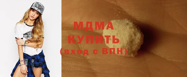 молекула духа Балахна