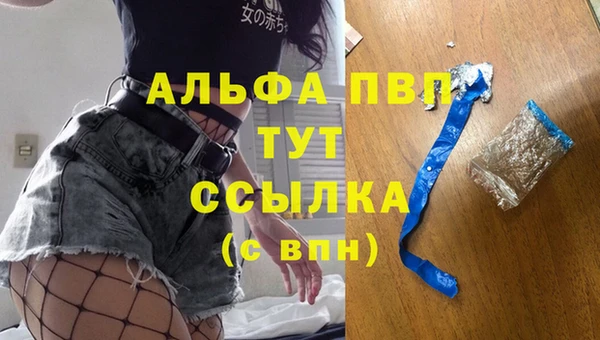 хмурый Балабаново