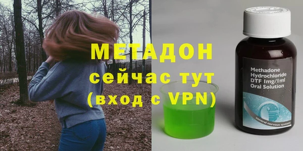 молекула духа Балахна