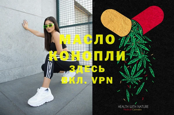 спайс Баксан