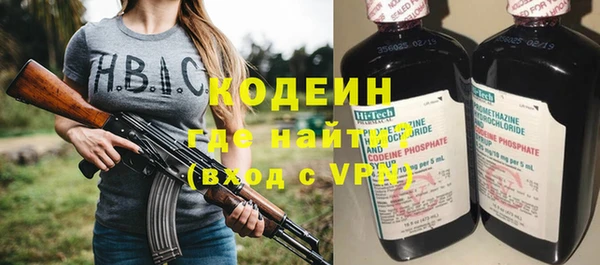 молекула духа Балахна
