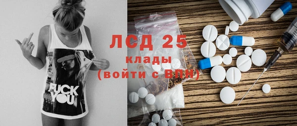 кокаин колумбия Армянск