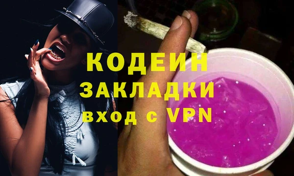 спайс Баксан