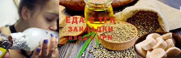 спайс Баксан