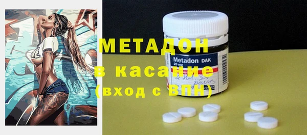 молекула духа Балахна