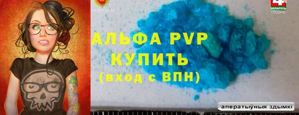 молекула духа Балахна