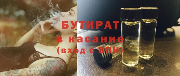 спайс Баксан