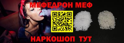 спайс Вышний Волочёк