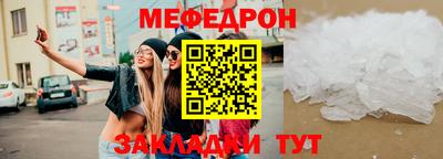 эйфоретик Вязьма