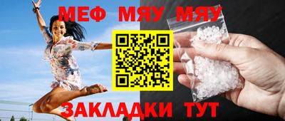 эйфоретик Вязники