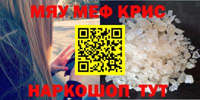 спайс Вышний Волочёк
