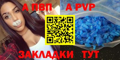 эйфоретик Вязники