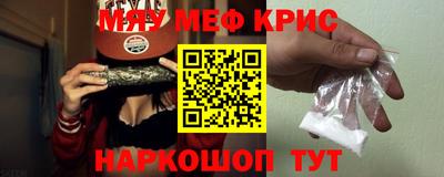 спайс Вышний Волочёк