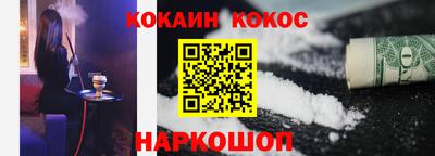 эйфоретик Вязьма