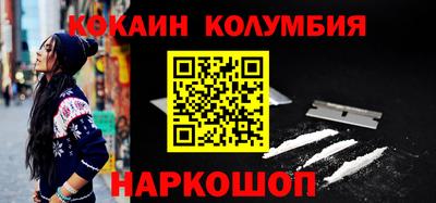 эйфоретик Вязники