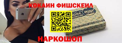 эйфоретик Вязьма