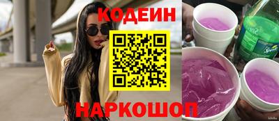 спайс Вышний Волочёк