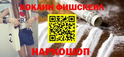 спайс Вышний Волочёк
