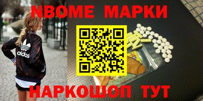спайс Вышний Волочёк