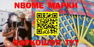 эйфоретик Вязьма