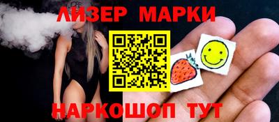 эйфоретик Вязники