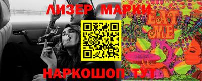 эйфоретик Вязники