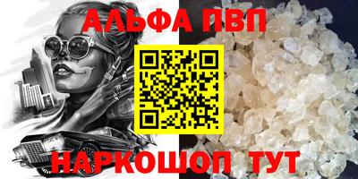эйфоретик Вязники