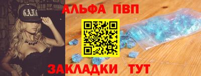 эйфоретик Вязники