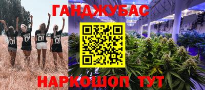 спайс Вышний Волочёк